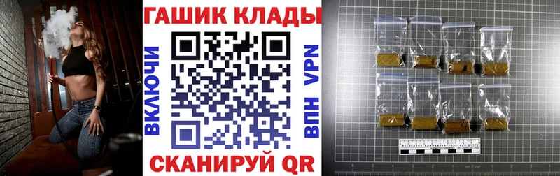 Купить закладку Канабис Меф Гашиш Краснокаменск