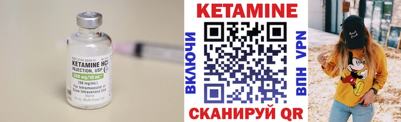 КЕТАМИН ketamine  Купить  Краснокаменск 