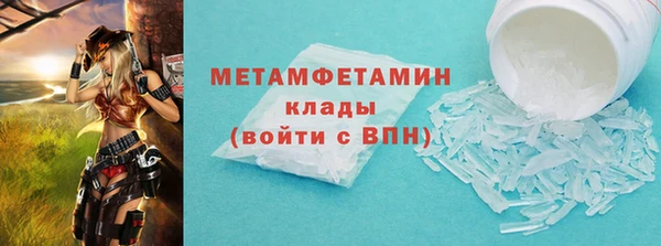 героин Горняк