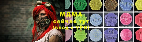 героин Горняк