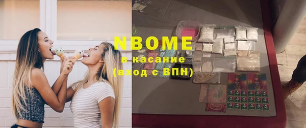 героин Горняк