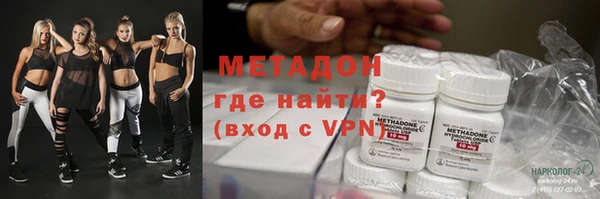 мефедрон VHQ Горно-Алтайск