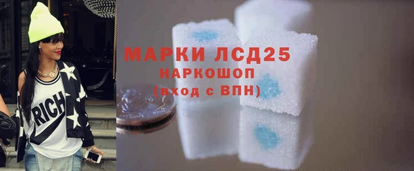 героин Горняк