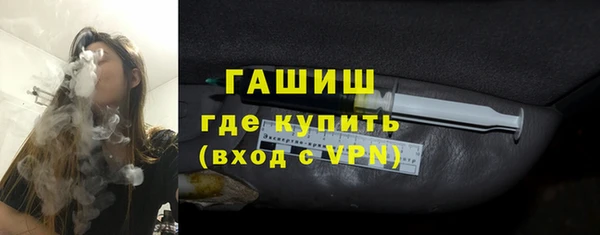 героин Горняк