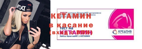 мефедрон VHQ Горно-Алтайск