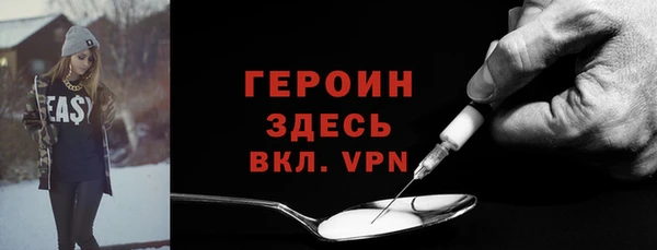 2c-b Болотное