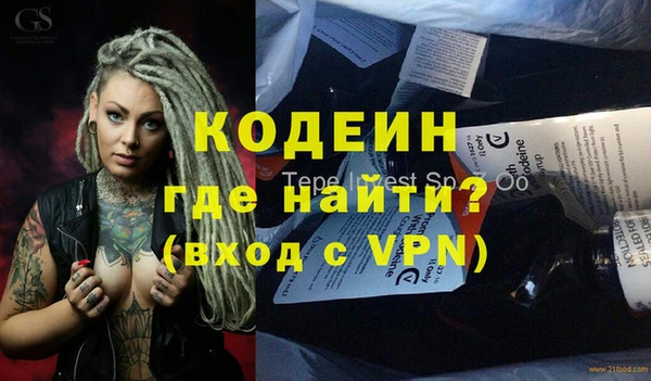 мефедрон VHQ Горно-Алтайск