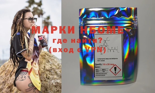 мефедрон VHQ Горно-Алтайск