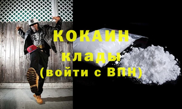 героин Горняк