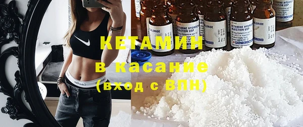 героин Горняк