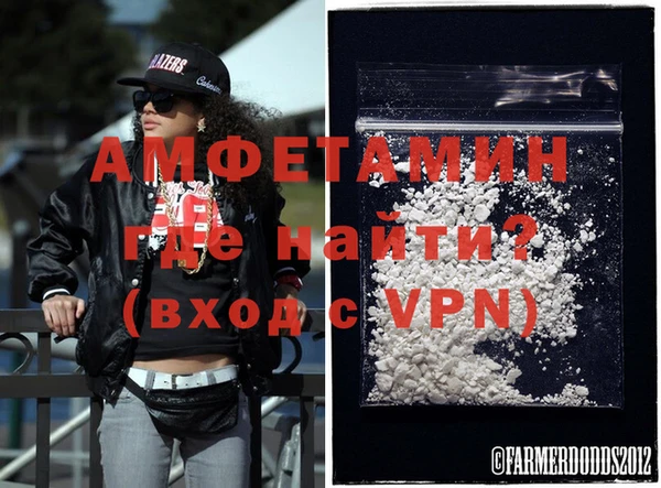 мефедрон VHQ Горно-Алтайск