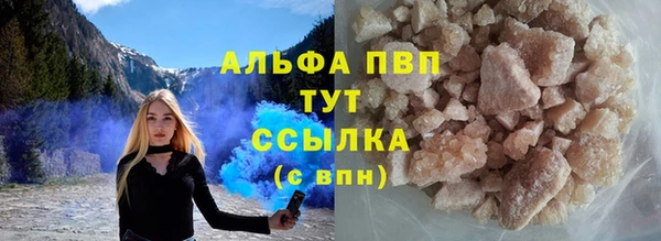 тгк Гусь-Хрустальный