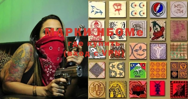 мяу мяу мука Болохово