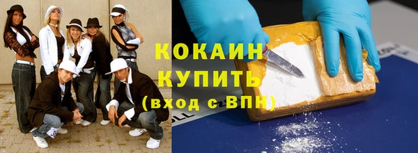 мефедрон VHQ Горно-Алтайск
