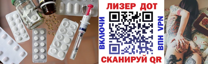 Купить где  Краснокаменск  Лсд 25 экстази ecstasy 