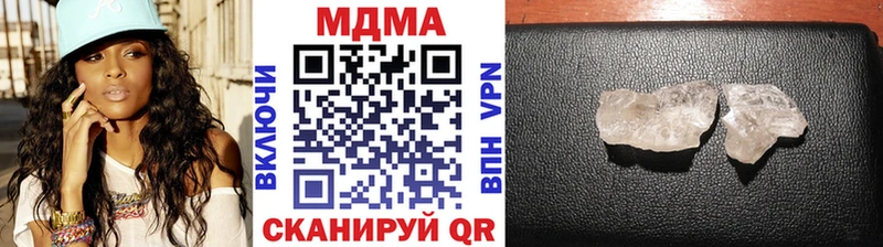 Купить где  Краснокаменск  MDMA молли 