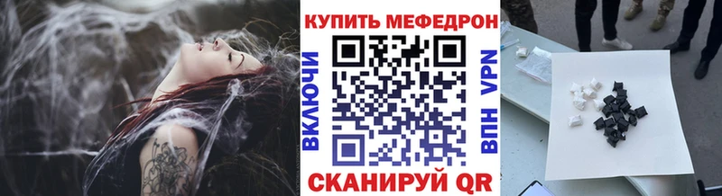 Мефедрон кристаллы  Купить где  Краснокаменск 