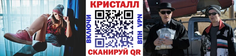 Купить  Краснокаменск  МЕТАМФЕТАМИН винт 