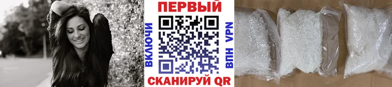 Метамфетамин пудра Краснокаменск
