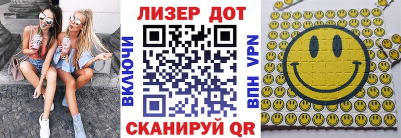 Купить  Краснокаменск  Марки N-bome 1,8мг 