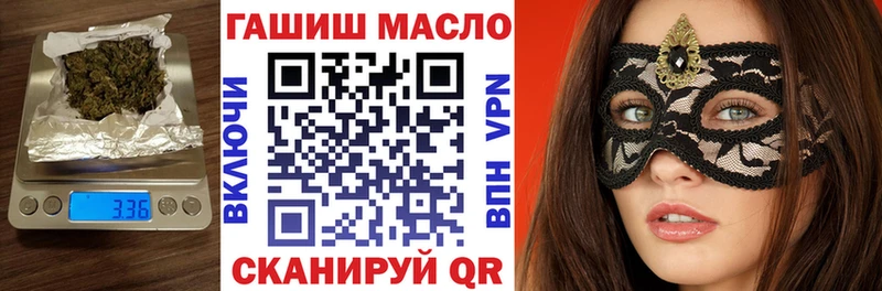 ТГК жижа  Купить  Краснокаменск 