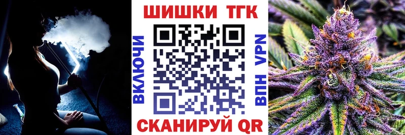 Купить где  Краснокаменск  Шишки марихуана AK-47 