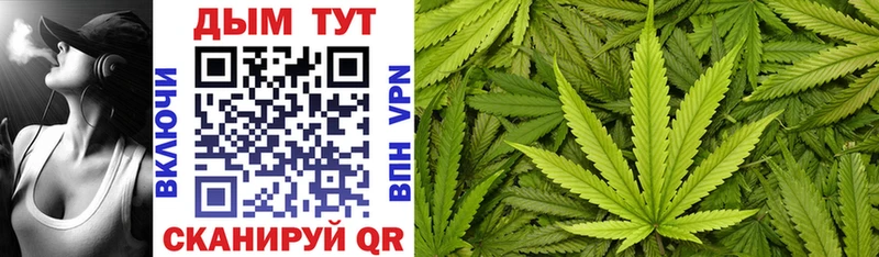 Шишки марихуана семена Краснокаменск